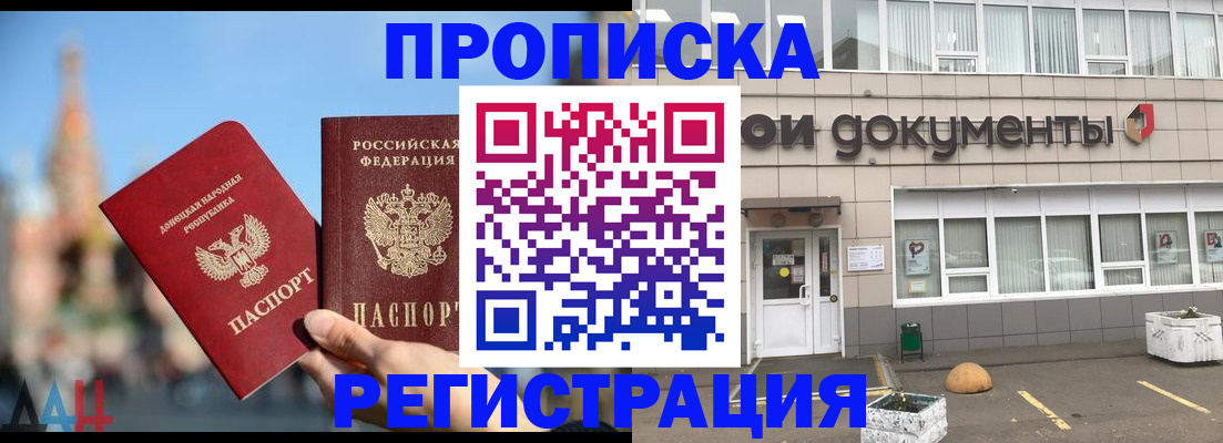 регистрация для школы в Костроме