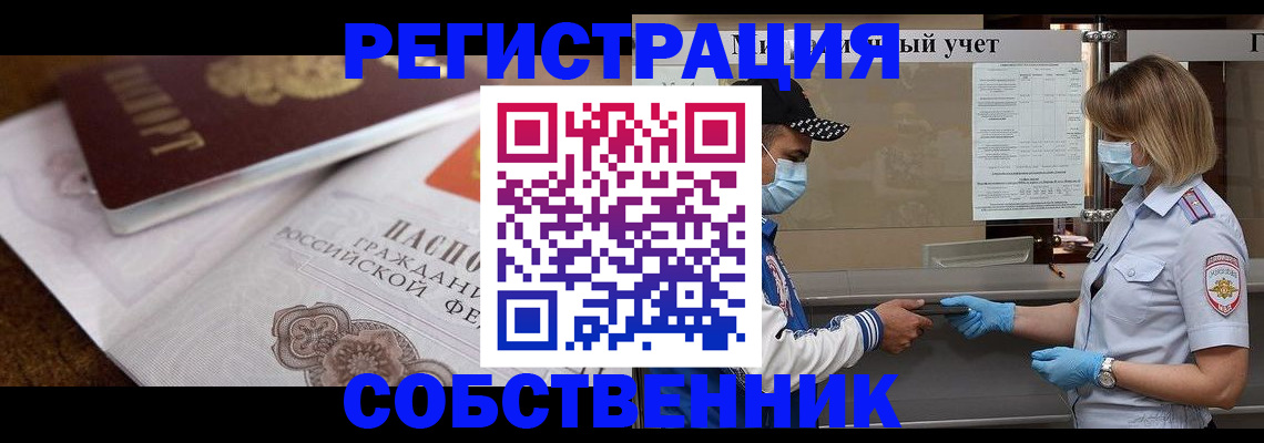 прописка поиск в Костроме