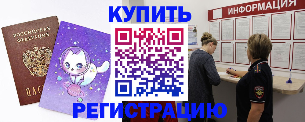 миграционный учет в Костроме