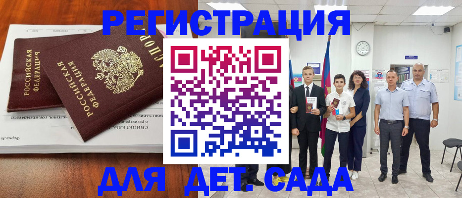 временная регистрация в квартире в Костроме