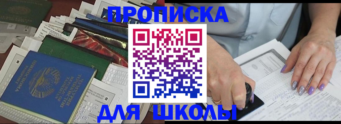 временная регистрация адрес в Костроме